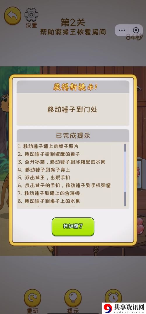 九幺1.0.31版本玩命加载中上线，网友表示：期待已久的完美体验！