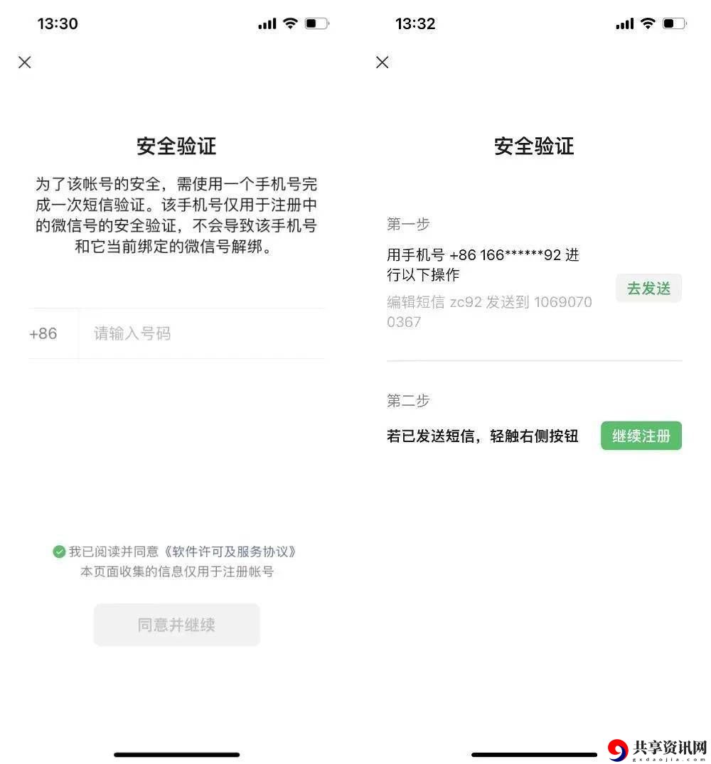 注册小号怎么弄 提升游戏实力