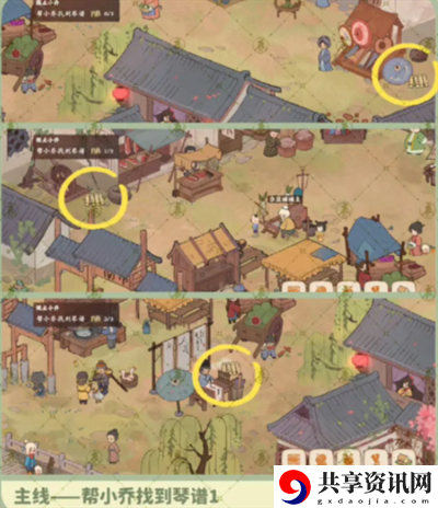 南有乔木支线任务完成方法介绍 巧妙利用游戏内环境元素
