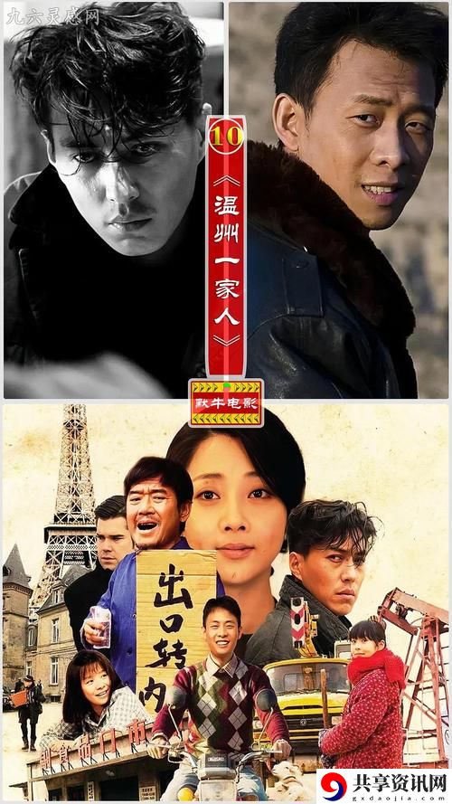  亚文化的娱乐盛宴：探索老公牛影院免费电视剧的魅力
