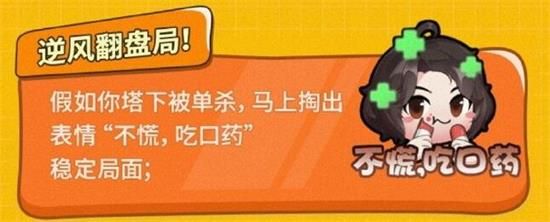 王者荣耀张大仙表情包获得方法介绍