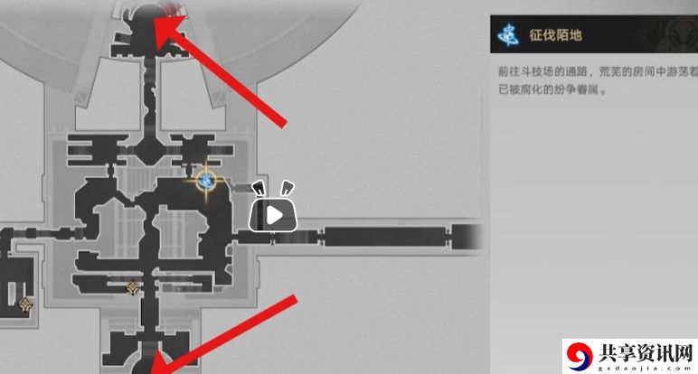 崩坏星穹铁道我呼唤新王的君临成就怎么做
