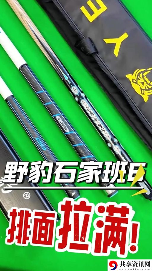  新版上线：探索九幺1.0.31版本的全新功能与体验