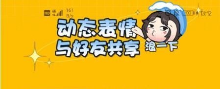王者荣耀张大仙表情包获得方法介绍：副本挑战高效通关方法