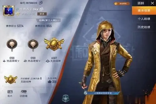和平精英抽衣服技巧介绍：高效副本完成指南