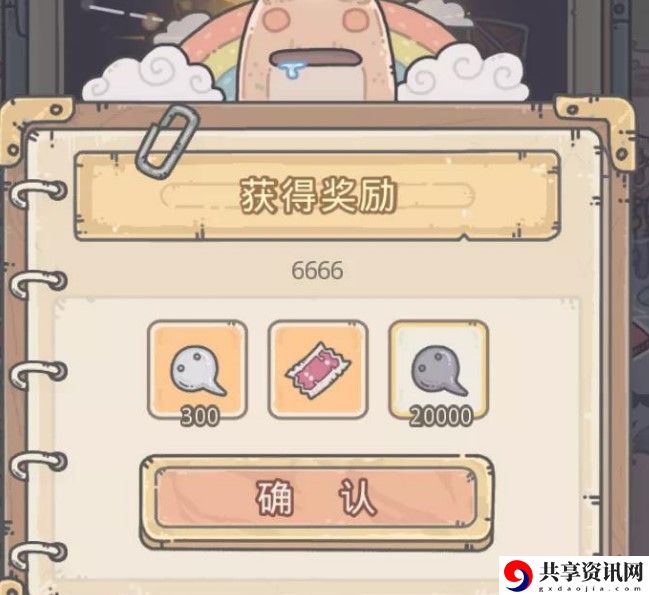最强蜗牛周年庆密令大全