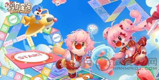 摩尔庄园飞行棋场地怎么布置 摩尔庄园飞行棋玩法攻略