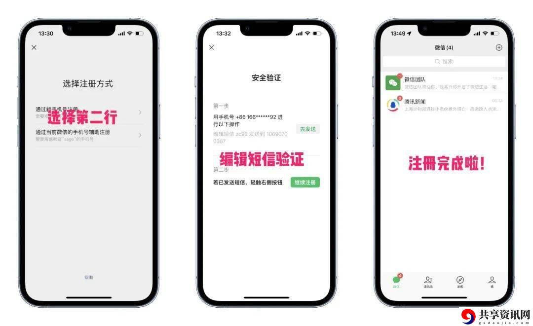 注册小号怎么弄 提升游戏实力