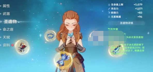 埃洛伊什么时候复刻 角色成长全攻略总结