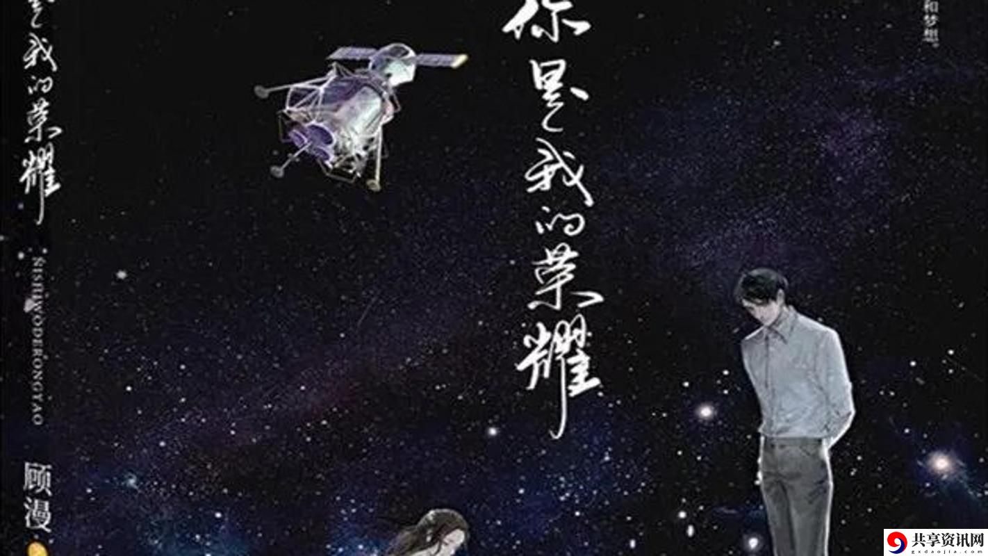 青柠观看免费高清电视剧荣耀稳居榜首，网友：我真是追剧追上瘾了！
