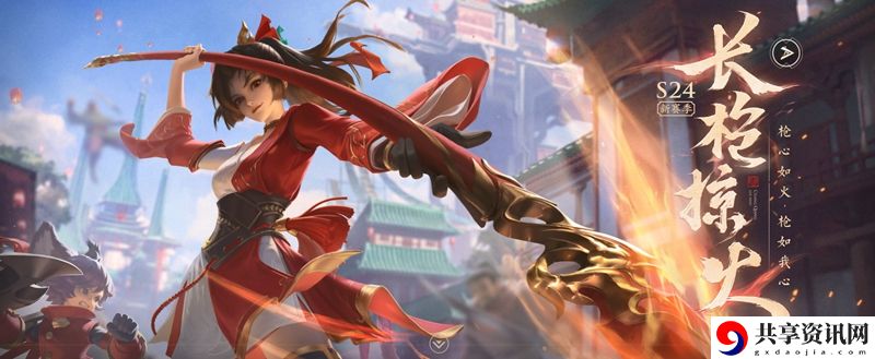 王者荣耀6月23日s24赛季更新内容介绍：提升能力最佳途径