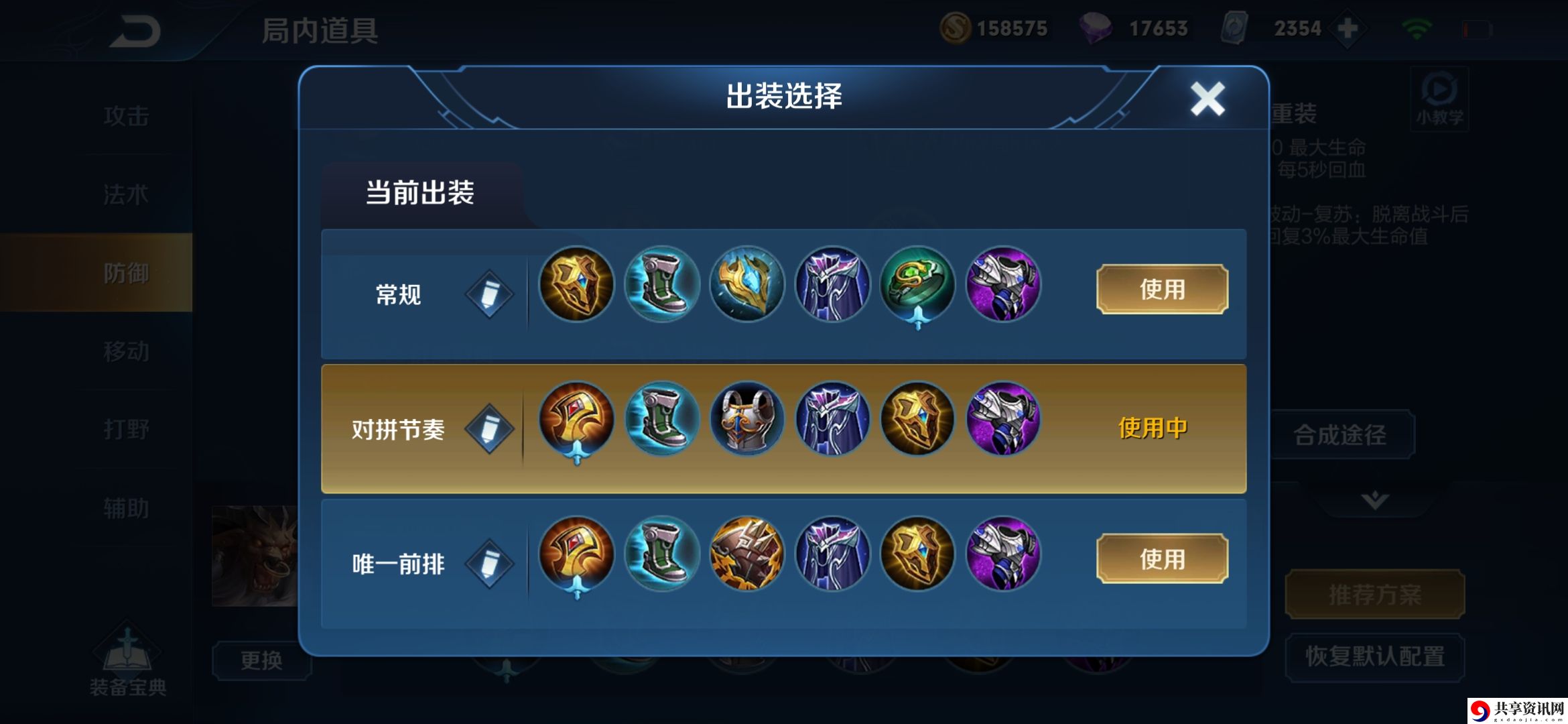 王者荣耀S19赛季牛魔出装和铭文介绍-牛魔怎么玩