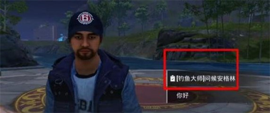 绿洲世界钓鱼攻略 攻略分享升级诀窍