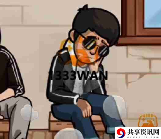 抖个大包袱第五关怎么过-抖个大包袱让王尽责吃饭通关图文攻略