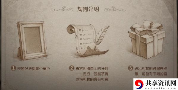 五周年紫皮卡获取方法 战斗技能连携与流畅度提升