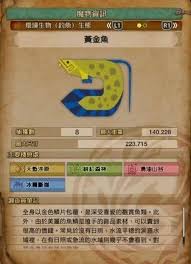 怪物猎人荒野钓鱼支线任务怎么玩
