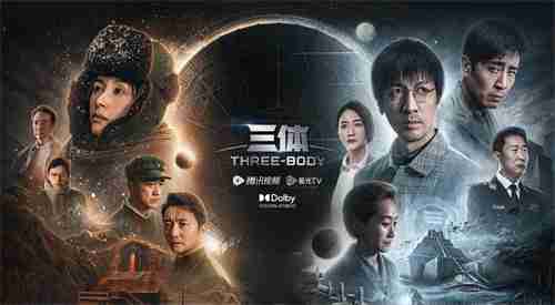 联动南天门计划  中式科幻新游群星纪元公测定档