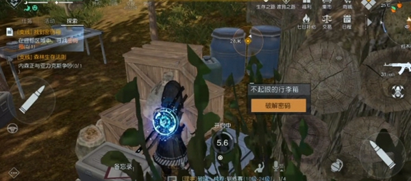 信号塔的便签密码箱密码介绍 如何避免被对手偷袭？
