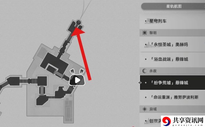 崩坏星穹铁道我呼唤新王的君临成就怎么做