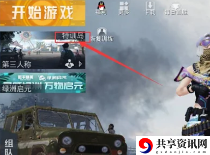 绿洲世界吉莉位置分享 如何避免陷入无效的游戏循环
