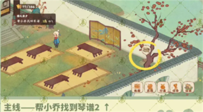 南有乔木支线任务完成方法介绍 巧妙利用游戏内环境元素