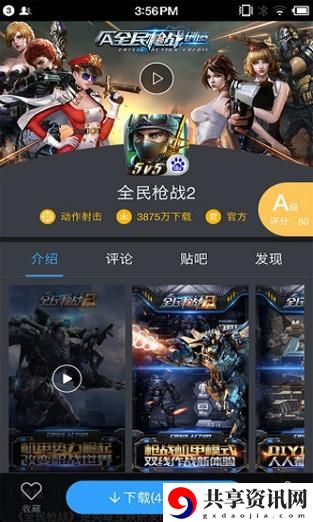 九一免费版网站nba下载安装，粉丝表示：让篮球迷重燃热情的最佳选择！