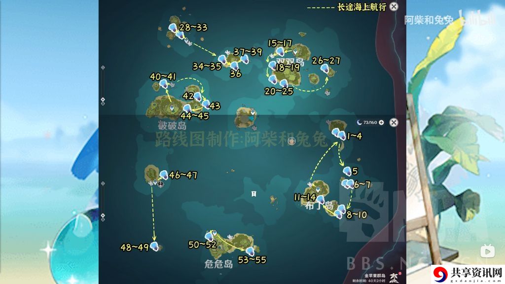 原神海灵芝采集路线