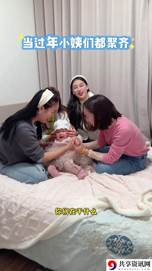 妈妈女儿齐上阵苏姨：三代人的手工艺传承