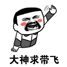 老子今天就要开你的包最新动态，用户热议：