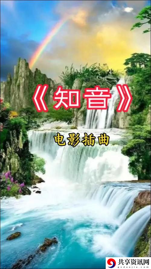  插曲30分钟的高清视频，用户热议：引发网友对音乐和视频艺术的思考