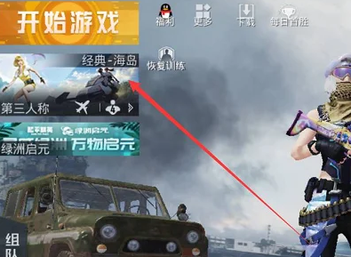 绿洲世界吉莉位置分享 如何避免陷入无效的游戏循环