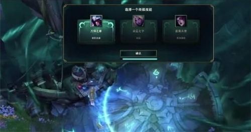 英雄联盟终极魔典国服上线时间介绍：在游戏中保持礼貌和尊重