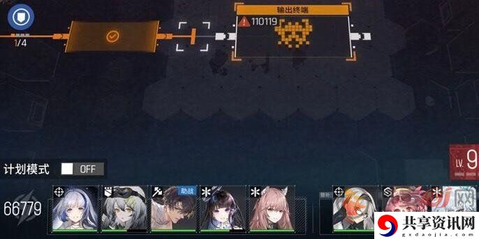 少女前线云图计划电子对抗怎么升级 电子对抗升级攻略