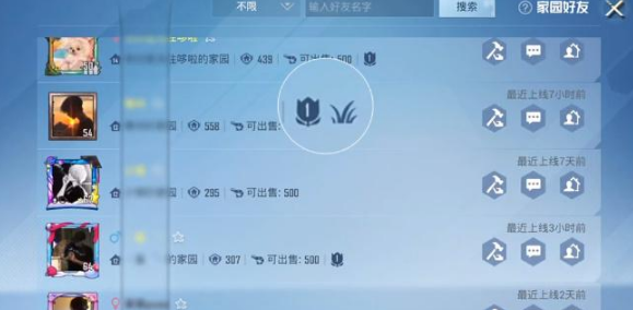 花圃种子获取方法介绍 装备系统全解析攻略