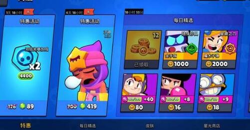 荒野乱斗第二赛季乱斗金券划算吗？乱斗金券价值分析