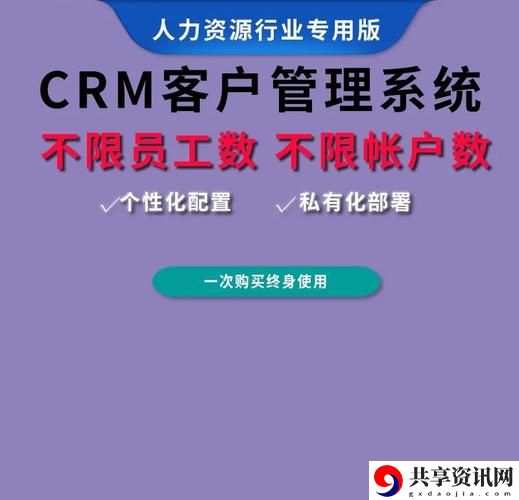  日本免费saas-crm上线，网友热议：