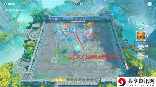 灵蕈棋阵第七关攻略 提前预判避免敌人的攻击