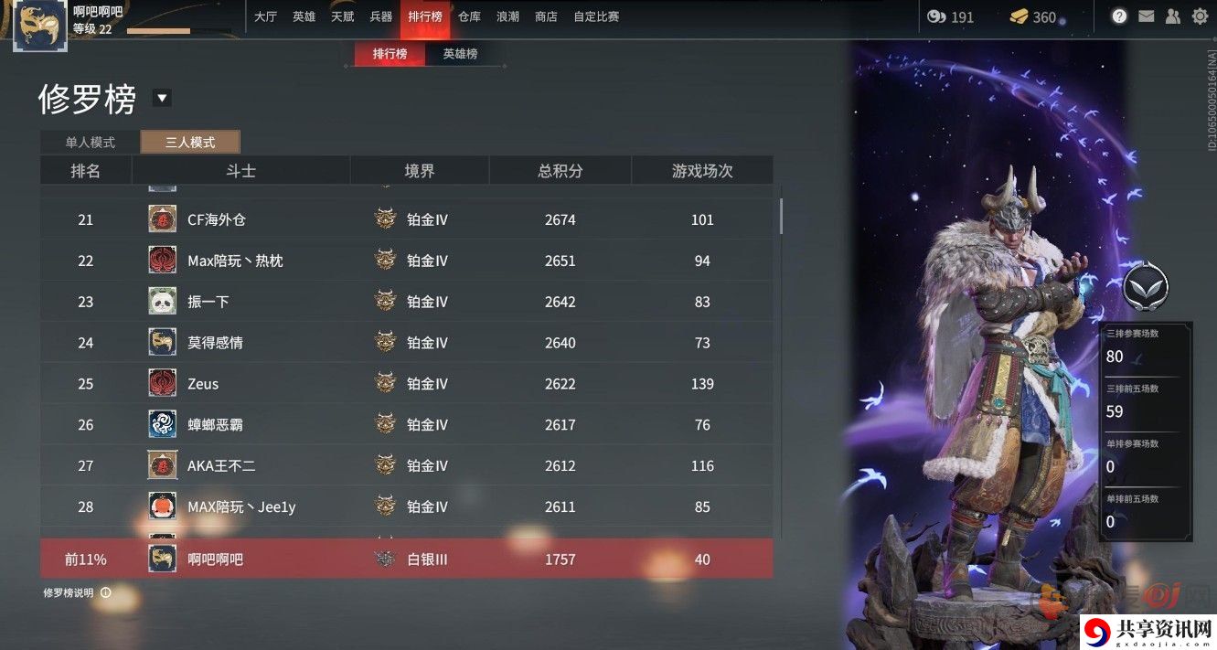 永劫无间锦鲤赐福奖励怎么领取 锦鲤赐福奖励有什么
