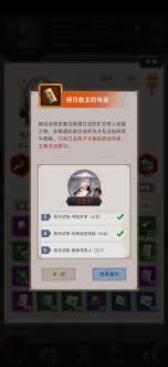 这就是江湖逆转武学如何逃课