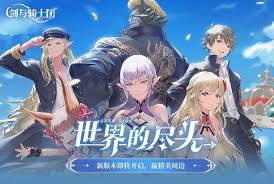 剑与骑士团瓦尔普吉斯技能是什么