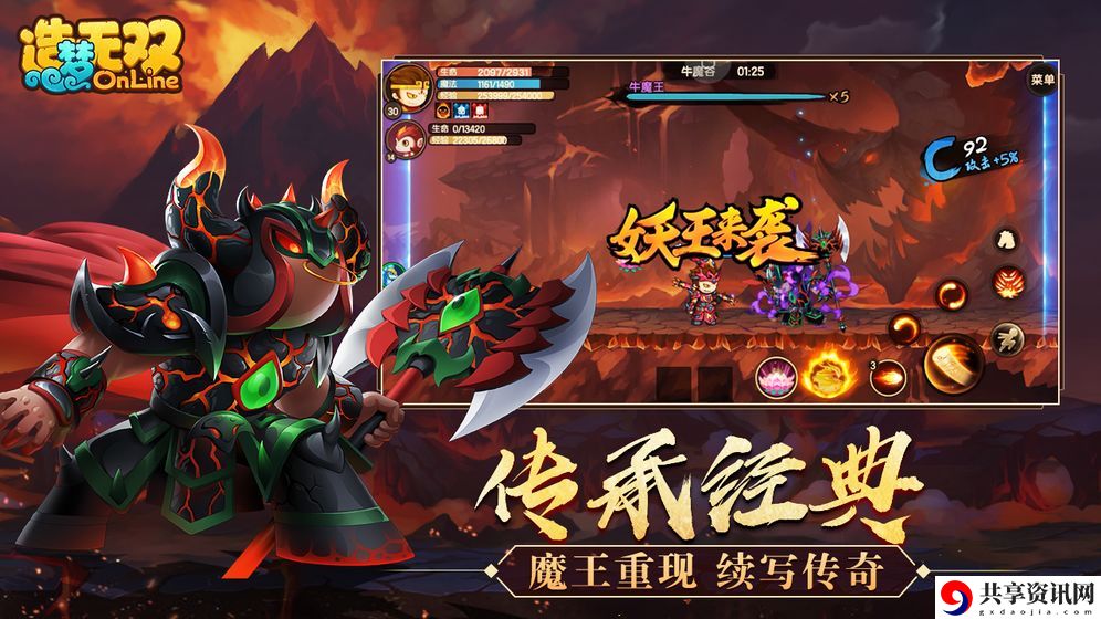 造梦无双猴子分身改版强度分析 猴子分身改版后强度介绍