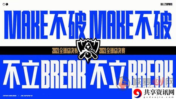 英雄联盟不破不立试炼活动玩法攻略 不破不立试炼活动时间