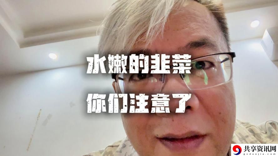 无人区国精一二二产品