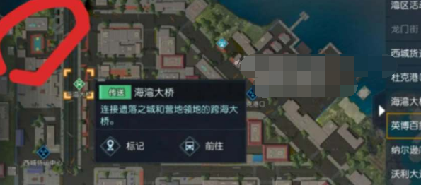 无人喝彩藏宝图位置攻略 活动参与与奖励最大化攻略