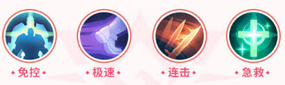 上古王冠如何搭配黑骑士护符
