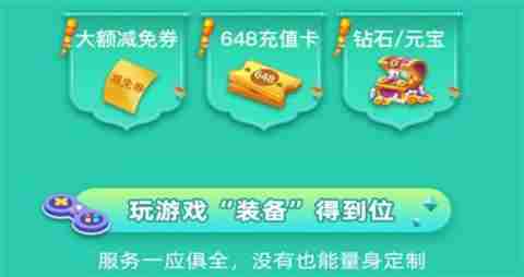 变态版手游软件前十排名 2025变态手游游戏平台大全