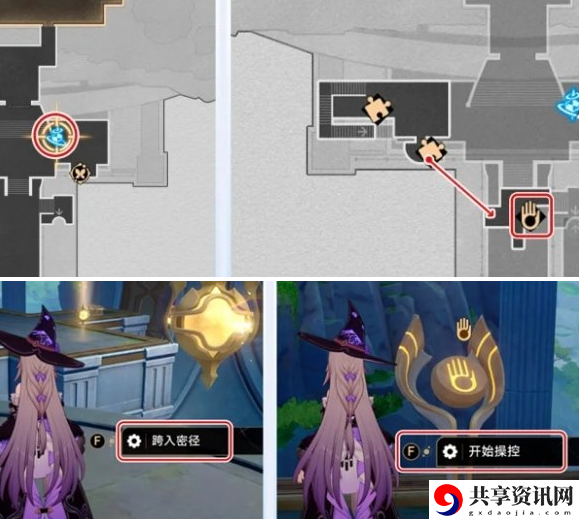 崩坏星穹铁道雅努萨波利斯隐藏宝箱在哪 雅努萨波利斯隐藏宝箱获取方法