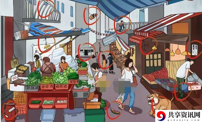 危险菜市场找出12处危险通关攻略 教你巧妙应战