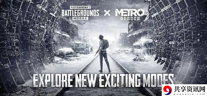 pubg地铁逃生怎么登录 地铁逃生登录方法