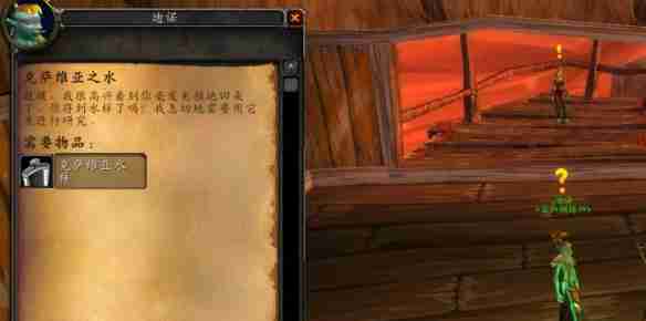 魔兽世界wlk法师职业任务图文攻略汇总